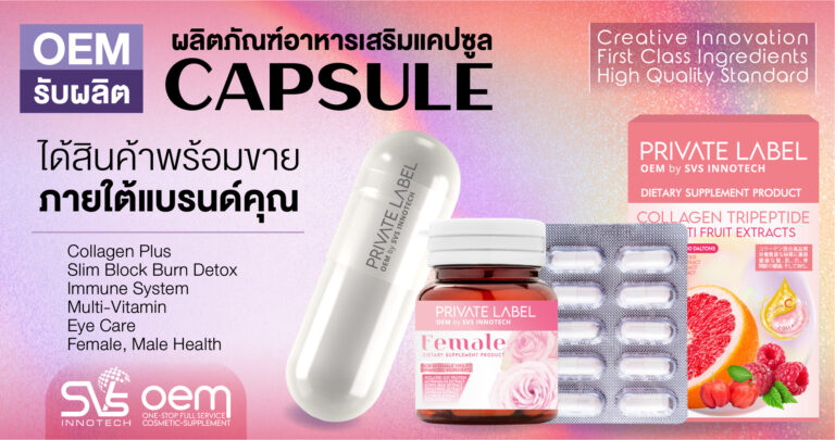 1.capsule 1