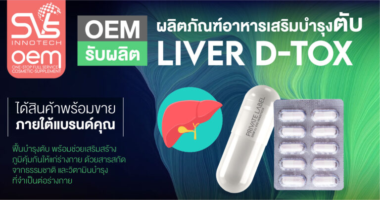 16.liver