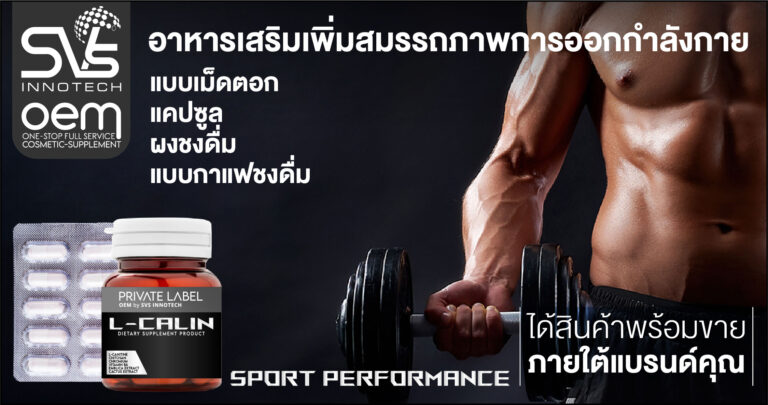 18.sport Performance