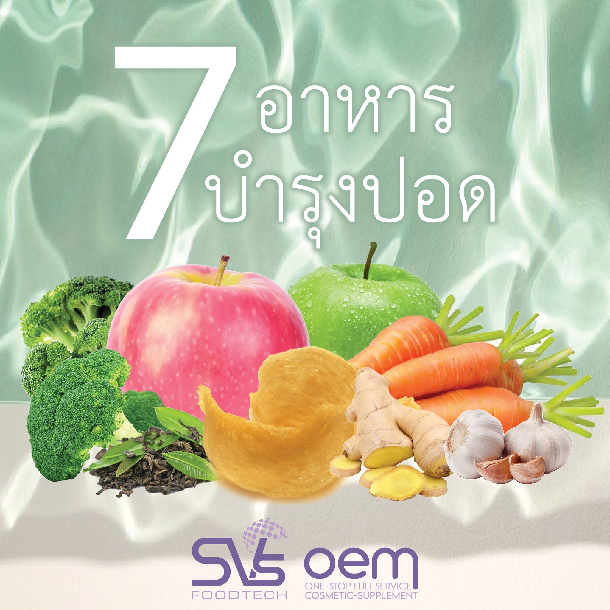 7