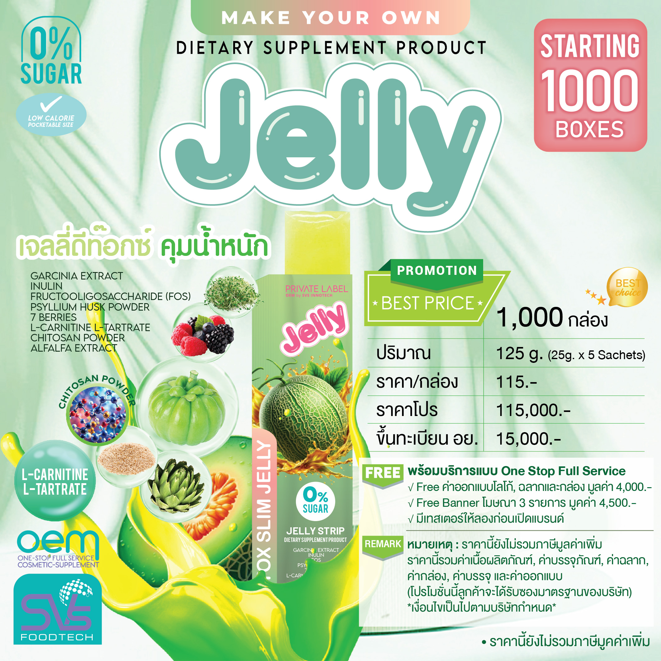 Detox Jelly2