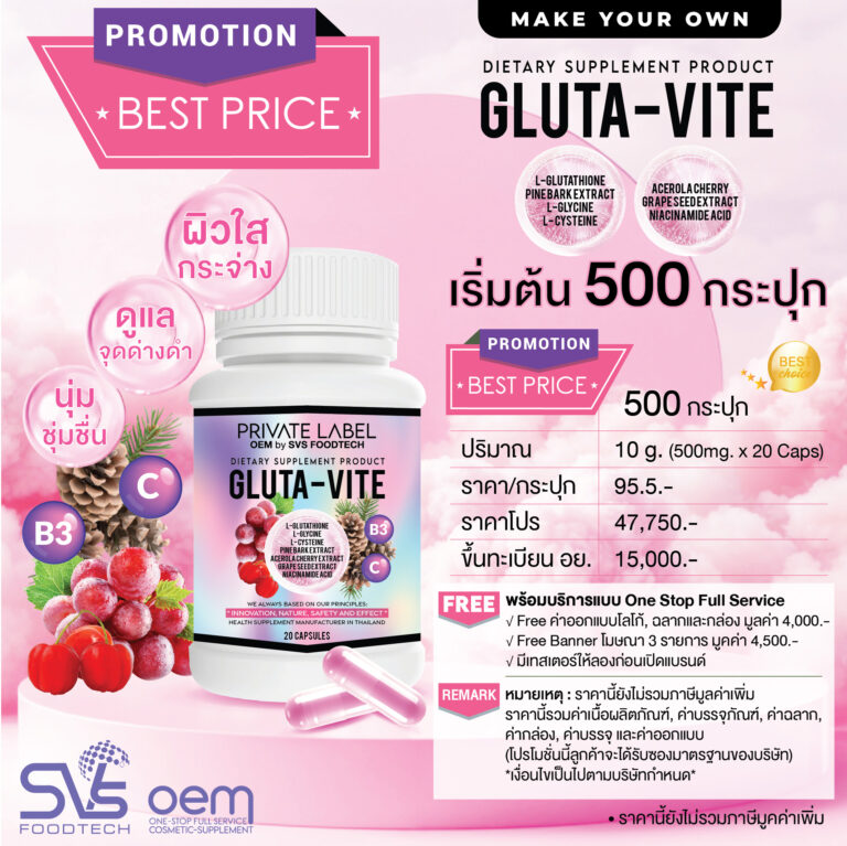 Gluta2