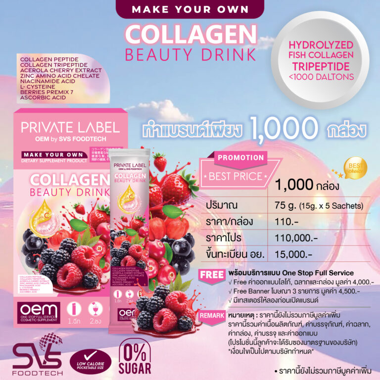 Pro Collagen3