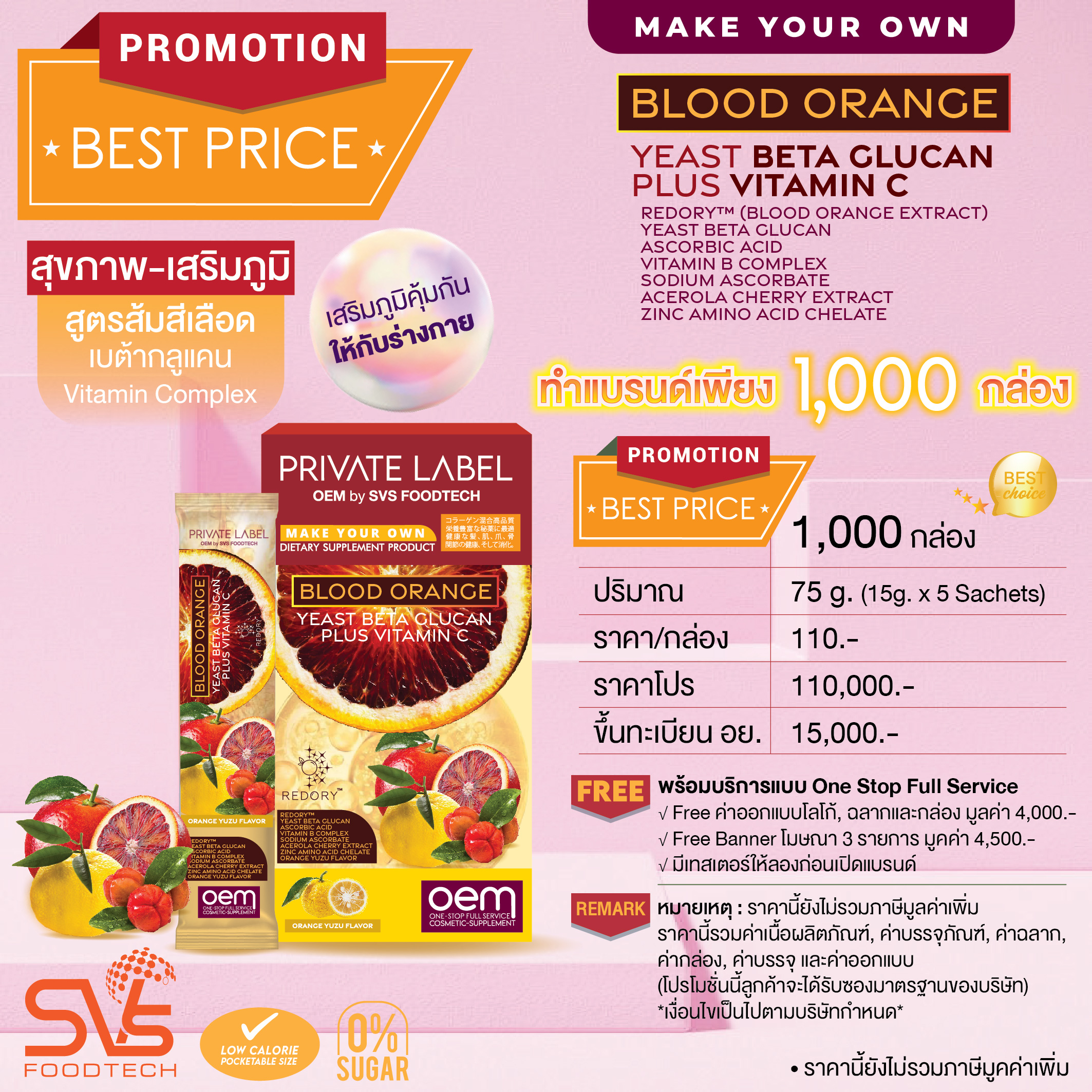 Vit C Redory Beta Glucan2